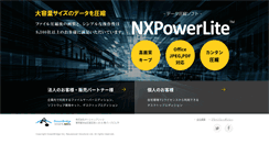 Desktop Screenshot of nxpowerlite.jp