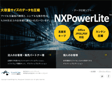 Tablet Screenshot of nxpowerlite.jp